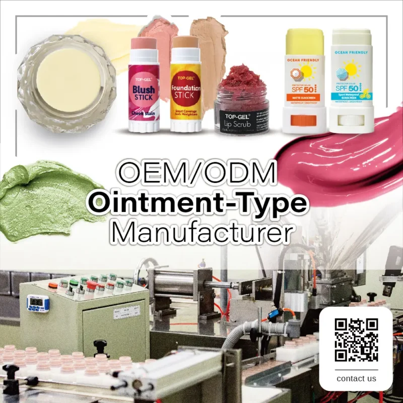 頂郁企業油膏類化妝品 OEM/ODM 宣傳圖，展示護唇膏、防曬棒、粉底膏與自動化生產線。Top-Well OEM/ODM ointment-type cosmetics banner showing lip balm, sunscreen stick, foundation balm, and production line.